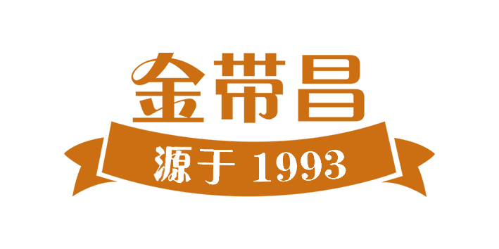 金帶昌 logo原版 .png 金帶昌 logo原版 .png